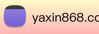 yaxin868.com logo